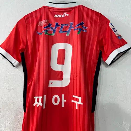 제주유나이티드 19 찌아구 홈 유니폼 80 5