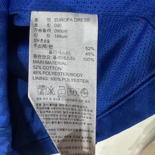 아디다스 유로파 원피스 여성90 5