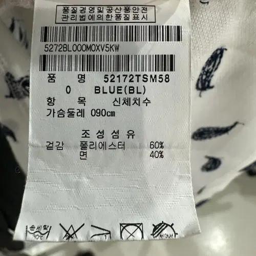 마스터버니에디션 골프 반팔카라티 0 5