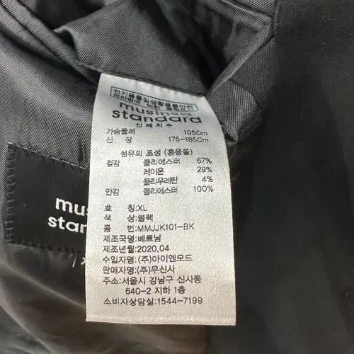무신사스탠다드 블레이저 자켓 XL 5