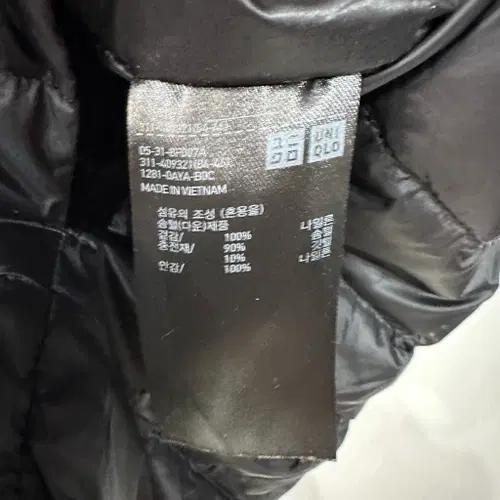 유니클로 경량패딩조끼 L 5