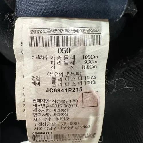 준지 네오프렌 레터링 후드티 50 7