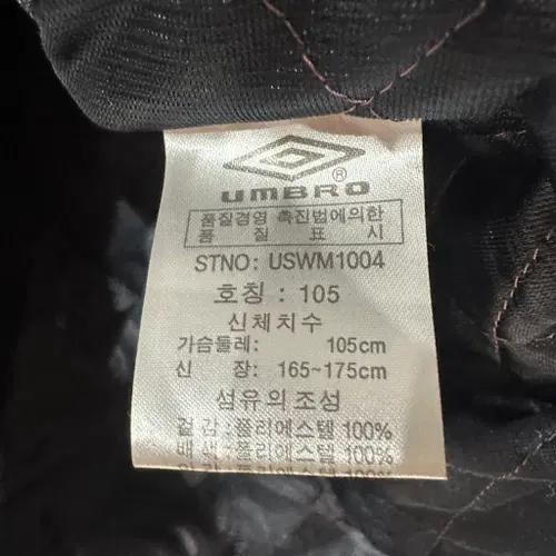 엄브로 빅로고 점퍼 XL 6