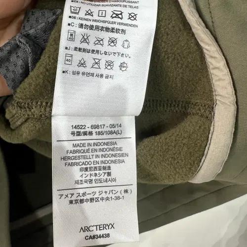 아크테릭스 스트라이보 플리스 자켓 105 6