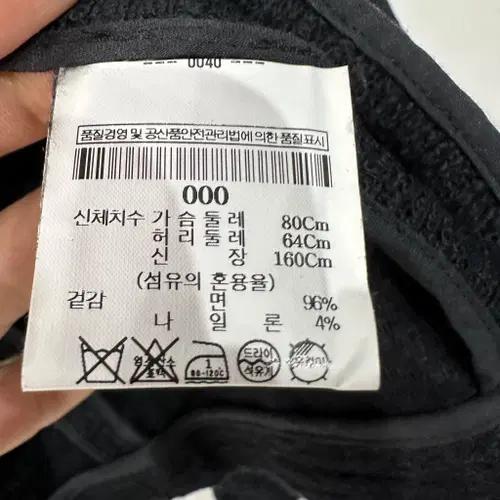 Theory 띠어리 트위드 자켓 여성0size 5