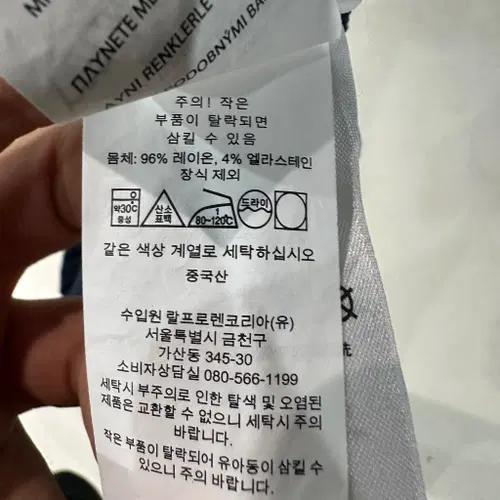 폴로 유아 키즈 원피스 4 5