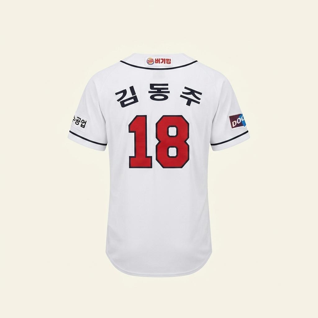 두산베어스 김동주 유니폼 85 1