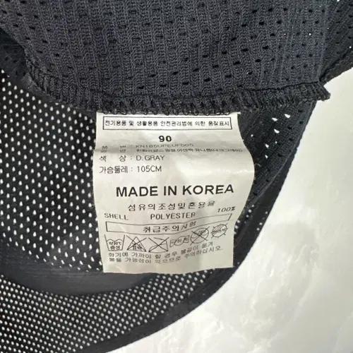 한화이글스 권혁 유니폼 90 4