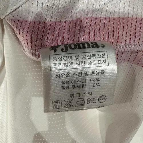 안양FC 긴팔유니폼 95 6