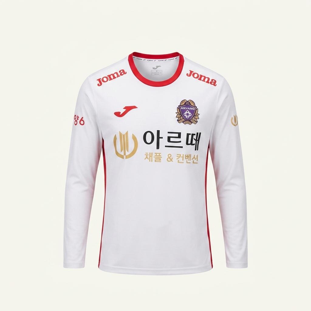 안양FC 긴팔유니폼 95 1