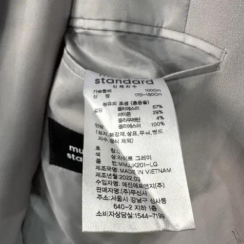 무신사스탠다드 라이트그레이 블레이저 자켓 L 5