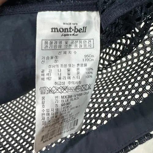 몽벨 등산 조끼 베스트 M 5