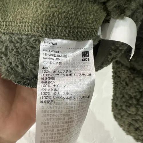 유니클로 엔지니어가먼츠 여성S 5