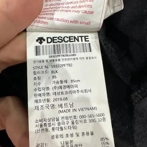 데상트 트레이닝복 져지 여성S 5