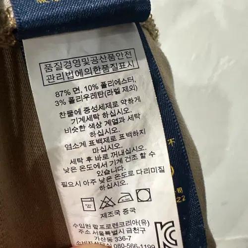 폴로랄프로렌 치노 면바지 27 6