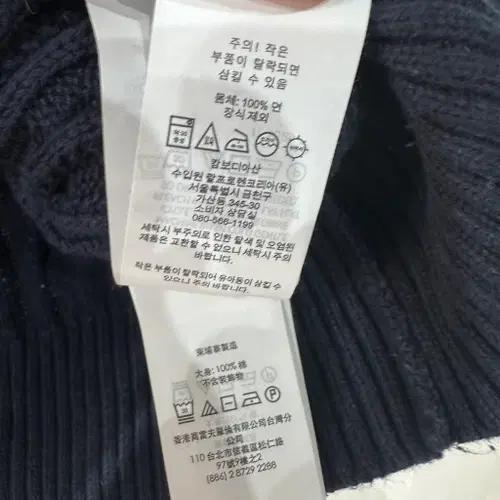 폴로랄프로렌 여성 니트 S 5