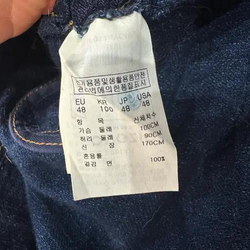 송지오옴므 데님 청자켓 L 6