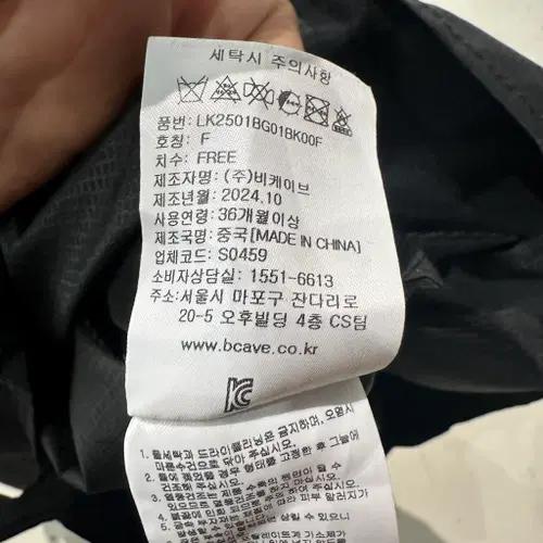 LEE 리 나일론 에코백 5