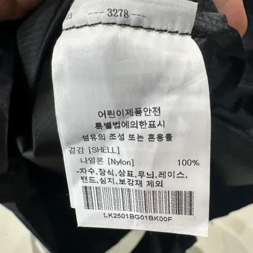 LEE 리 나일론 에코백 4