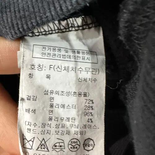 스튜디오톰보이 후드티 FREE 5