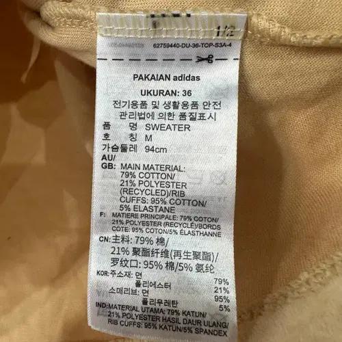아디다스 벨벳 크롭 맨투맨 여성M 5