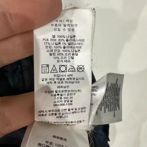 폴로랄프로렌 경량패딩 115 6