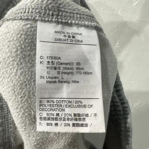 나이키 기모 트레이닝바지 L 5