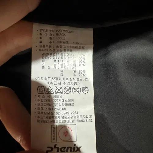 피닉스 스키 후리스점퍼 L 6