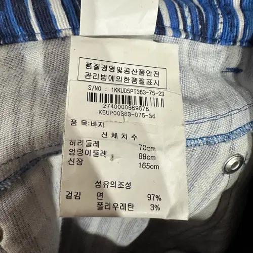 KENZO 겐조 여성 팬츠 27 7