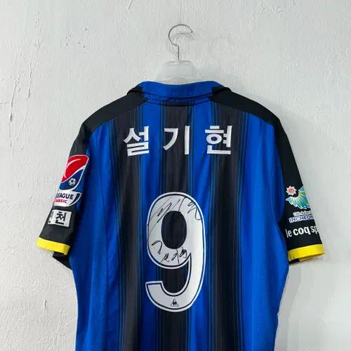 인천유나이티드 설기현 사인 유니폼 L 3