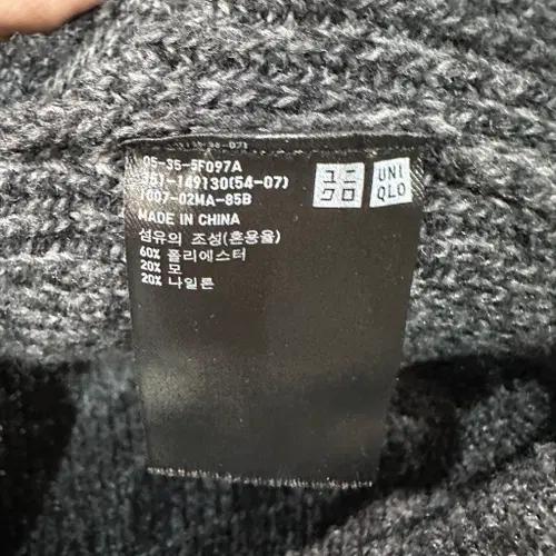 유니클로 숄카라 가디건 L 5