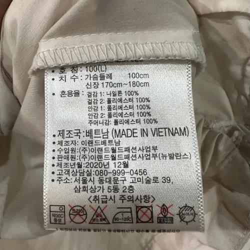 뉴발란스 나일론 러닝 풀오버 긴팔 L 5
