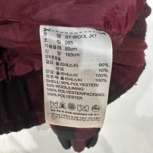아디다스 Y2K 체크 모자켓 85 5
