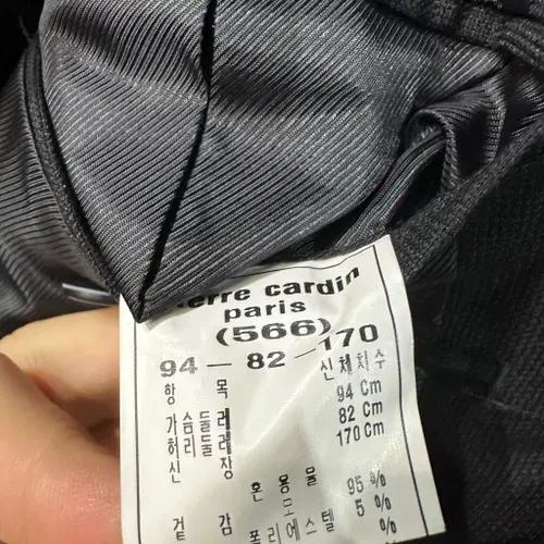 피에르가르뎅 정장 수트 세트 M 5