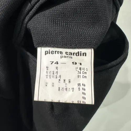 피에르가르뎅 정장 수트 세트 M 8