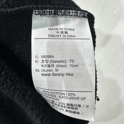 나이키 빅로고 조거트레이닝팬츠 여성M 5