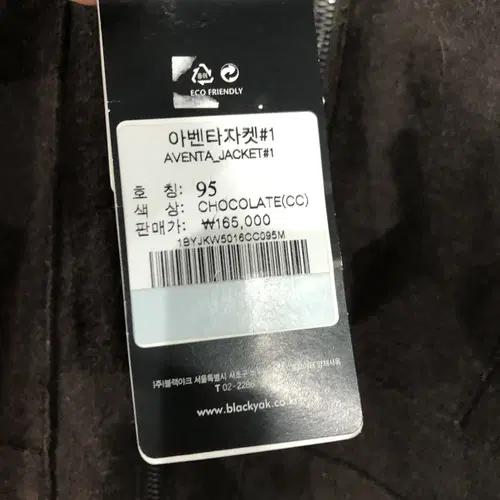 블랙야크 아벤타자켓 여성95 5