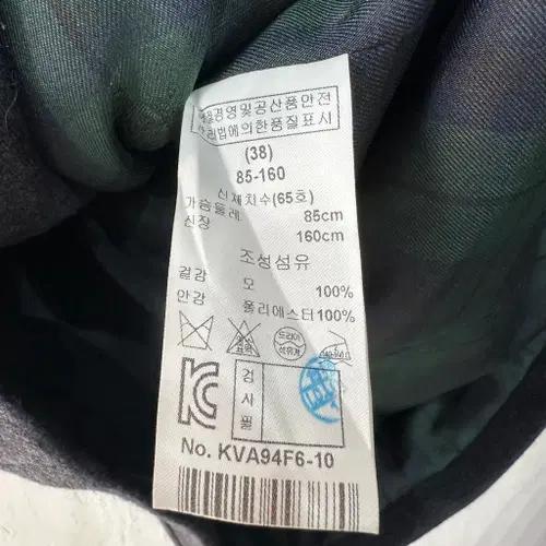 KEITH 키이스 롱베스트 조끼 85 5