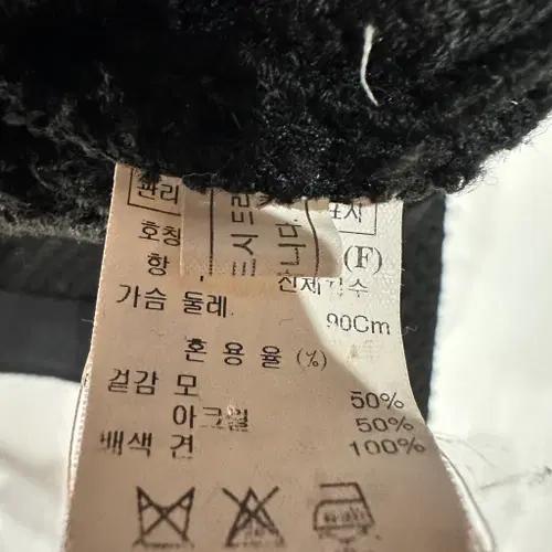 SYSTEM 시스템 가디건 자켓 S 6