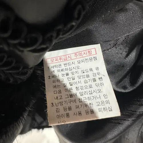 밍크조끼 베스트 M 5