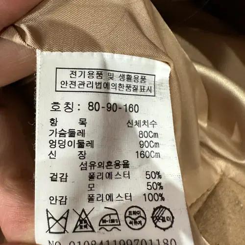 스튜디오톰보이 더플  떡볶이코트 FREE 5
