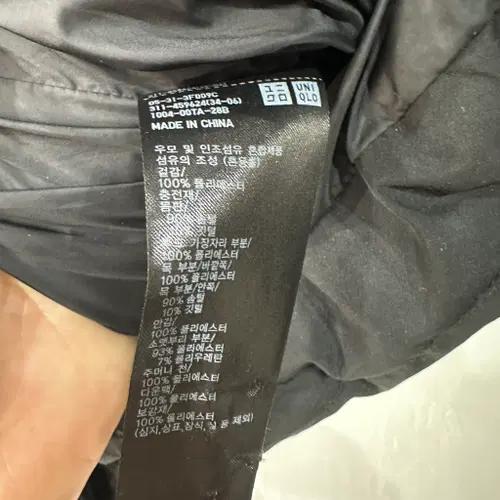유니클로 심리스 패딩 여성S 5
