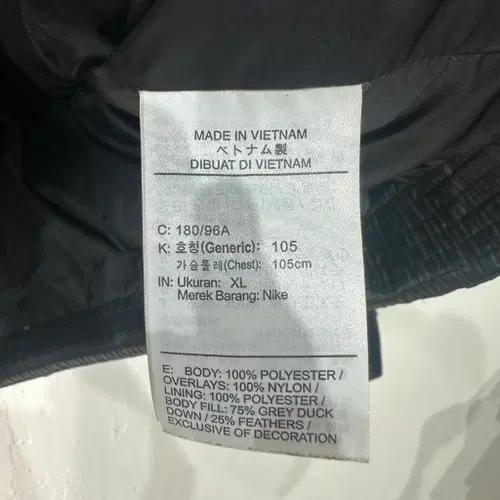 나이키 NSW 레펠퍼퍼 다운 패딩 XL 6