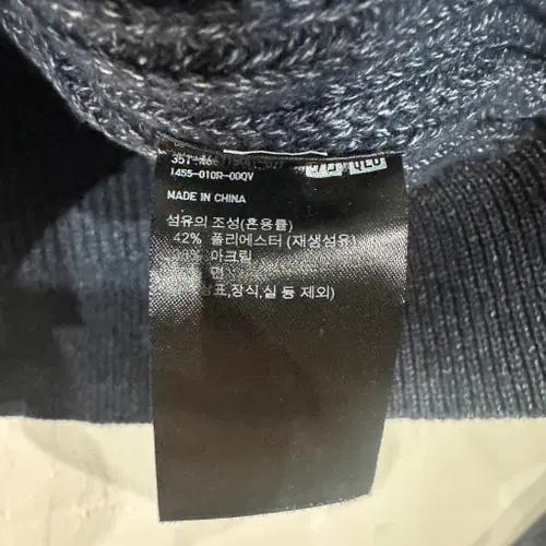 유니클로 가디건 XL 5