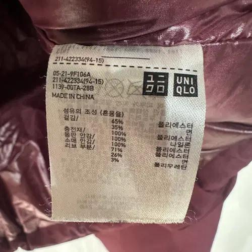 유니클로U 퍼플 숏패딩 남여공용M 5