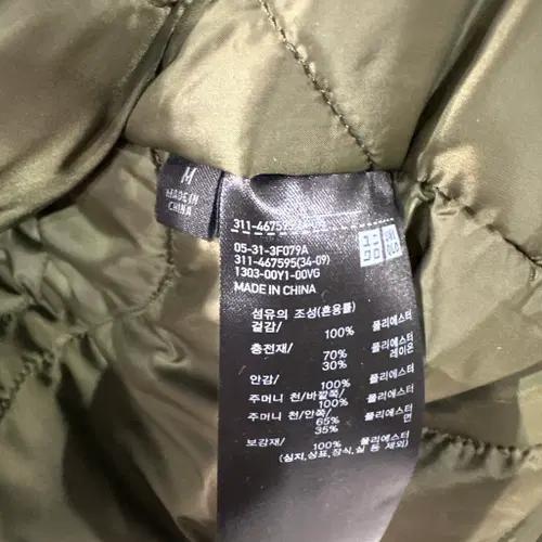 유니클로 엔지니어가먼츠 퍼프테크 후드코트 95-100 7