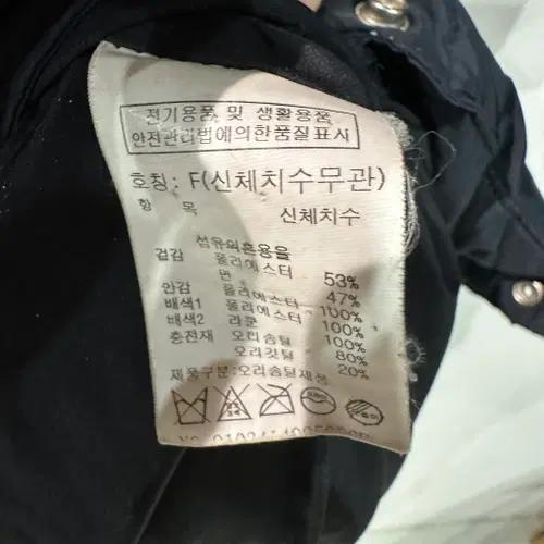 스튜디오톰보이 다운 롱패딩 FREE 6
