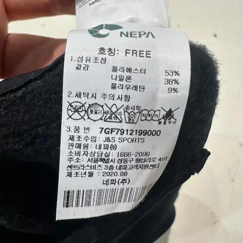 네파 워머 모자 FREE 4