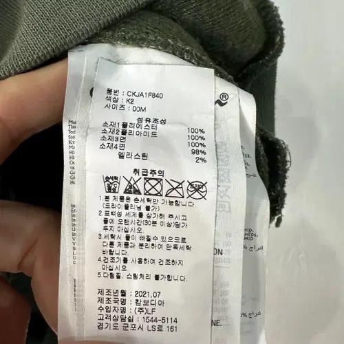 챔피온 양털 플리스 아노락 후드 95-100 6