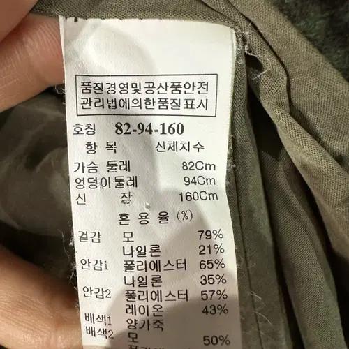 SYSTEM 시스템 여성 코트 5